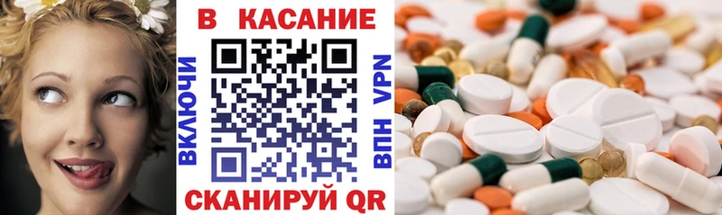 Как найти закладки Невель Кокаин Гашиш Марихуана