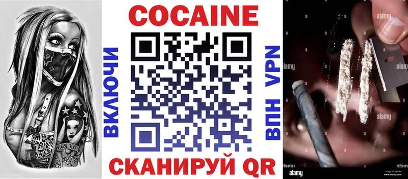 где найти   KRAKEN зеркало  COCAIN Боливия  Невель 