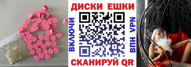Ecstasy 99%  сайты даркнета какой сайт  Невель 