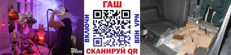 hydra ссылки  Невель  ГАШ Premium 