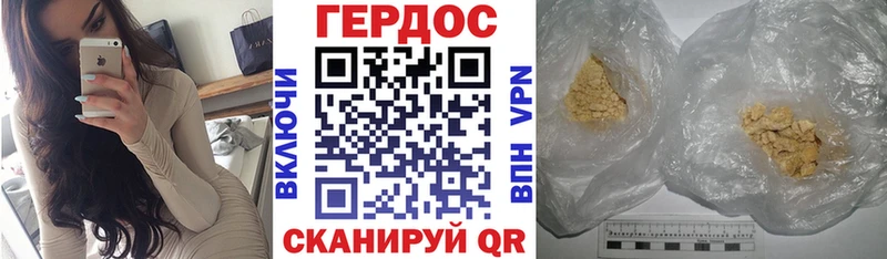 mega вход Невель ГЕРОИН хмурый