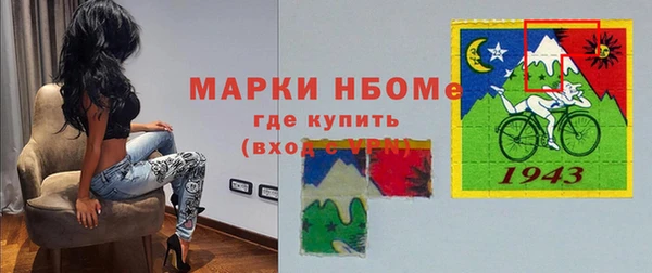 Альфа ПВП Балахна