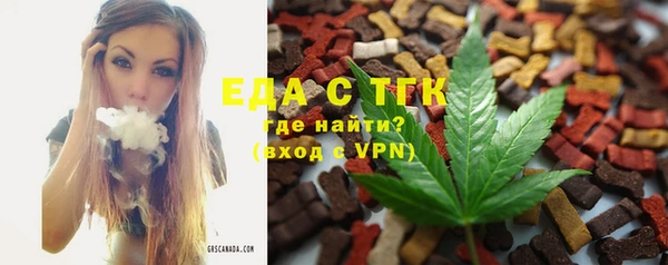 тгк Баксан