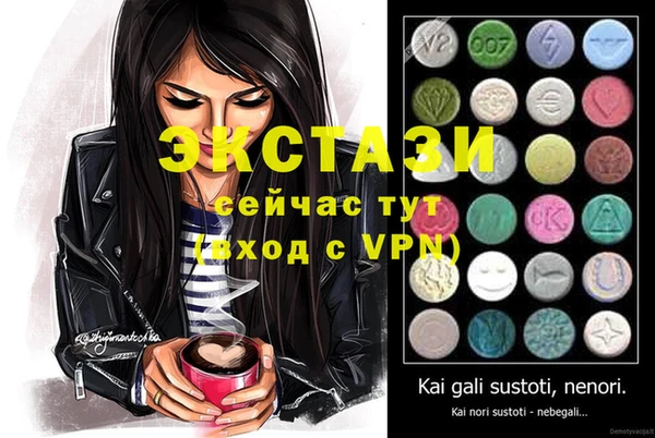 Альфа ПВП Балахна