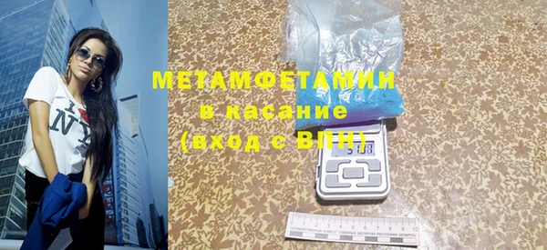 Альфа ПВП Балахна