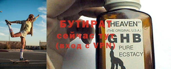 тгк Баксан