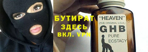 Альфа ПВП Балахна