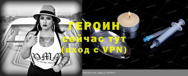 Альфа ПВП Балахна