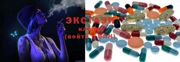 ALPHA-PVP Беломорск