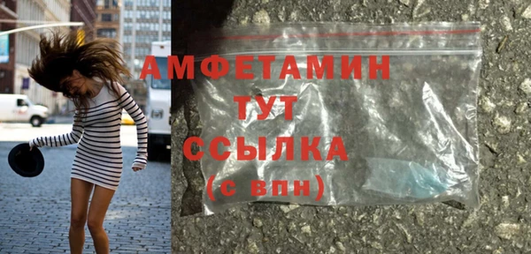 тгк Баксан