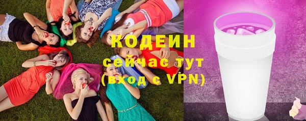 тгк Баксан