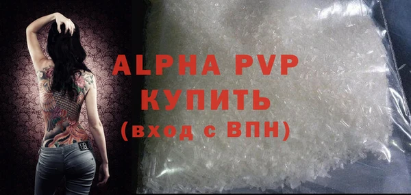 тгк Баксан