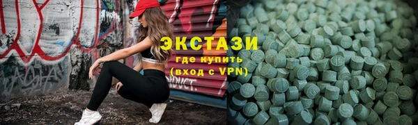 Альфа ПВП Балахна