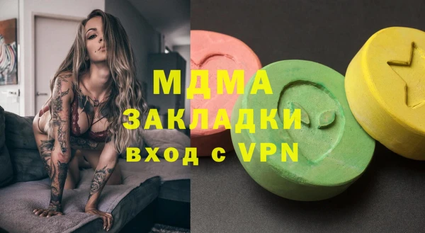 Альфа ПВП Балахна
