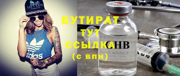 Альфа ПВП Балахна