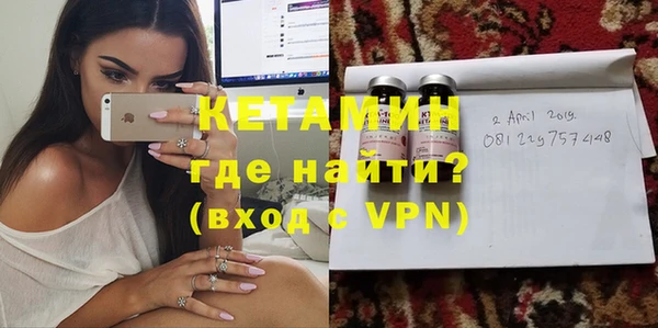 тгк Баксан