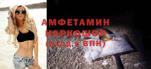 тгк Баксан