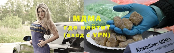 тгк Баксан