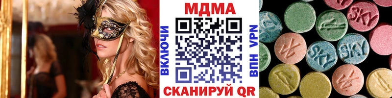 где можно купить   Невель  МДМА Molly 