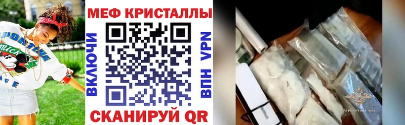 Меф VHQ Невель